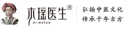 木瑶医生