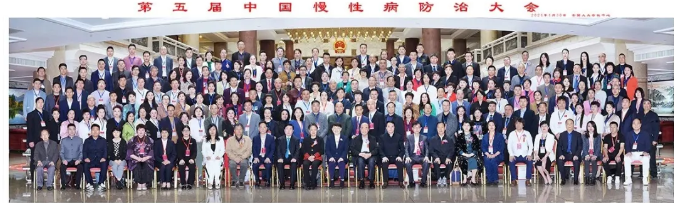 木瑶集团互联网医院在北京人大会议中心发布